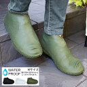Kateva 防水シューズカバー Mサイズ 22.5-25.5cm 雨 シューズ レディース メンズ オーバーシューズ 靴カバー レインシューズ 雨対策 防水靴