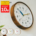【5/27 1:59までP10倍】知育時計 壁掛け 電波時計 掛け時計 壁掛け時計 おしゃれ かわいい 時計 北欧 時計の勉強 子供 CL-2937 木製 ナチ...