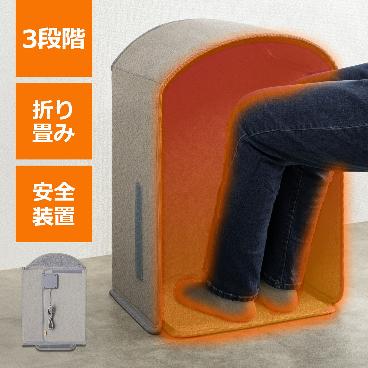 パネルヒーター 足元 5面発熱 フタ付き 床暖房 折りたたみ 3段階 温度調節 オフタイマー 省エネ 電気ヒ..