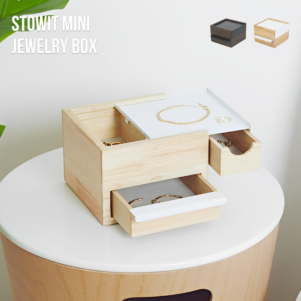 アクセサリーケース おしゃれ 木製 ジュエリーケース アクセサリー 収納 ジュエリー 収納 ミニストウイット ジュエリーボックス 引出し コンパクト アクセサリ...