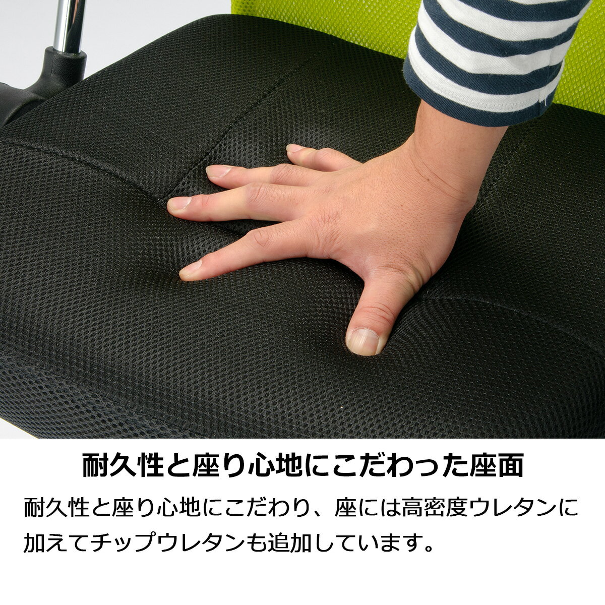 【先着半額クーポン】デスクチェア メッシュ キャスター付き 肘付き 肘あり オフィスチェア おしゃれ シンプル パソコンチェア ワークチェア PCチェア 事務椅子 昇降チェア ハイバック 在宅ワーク 会社 高さ調節 回転チェア 疲れにくい かわいい 椅子 MATCH