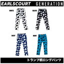 EARLSCOURT アールズコート ゴルフウェア ロングパンツ TRAMP メンズ かっこいい EC-G037 お取り寄せ商品