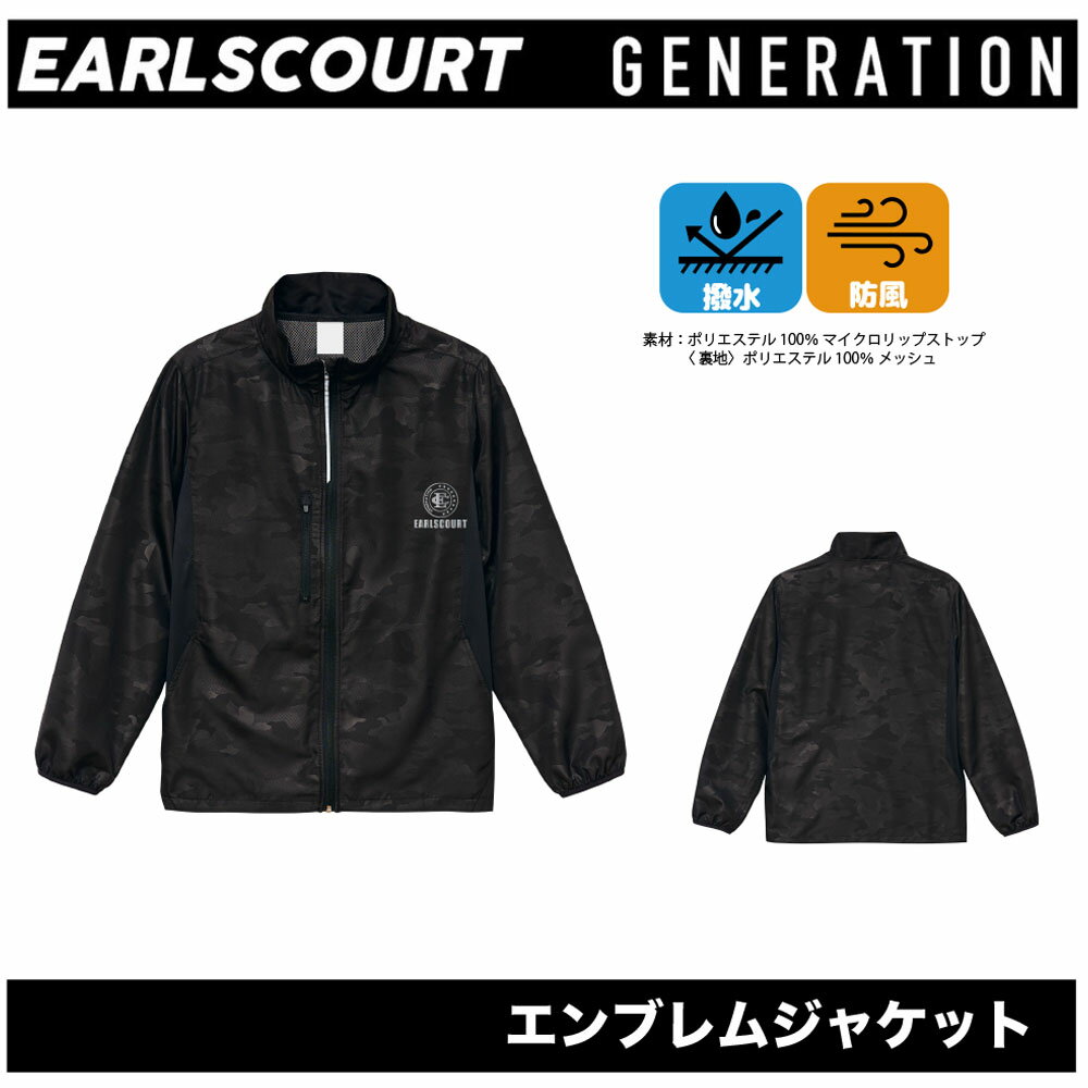 EARLSCOURT アールズコート ゴルフウェア ジャケット EMBLEM メンズ かっこいい EC-G039 お取り寄せ商品 ■point カモフラージュ柄（カモ柄）が全面に押し出した機能性ジャケット。 左胸にはワッペン風のロゴがデザイン。 脇下のストレッチリブで可動域も拡大 防風+撥水性のある素材なので 着用時の雨にも対応可能 裏地付き ■silhouette フルジップなので脱ぎ着がしやすい すっきりとしたシルエット。 首元には光を反射するリフレクターを搭載 ■fabric ナイロンのような生地感 ■coordinate 普段着はもちろんスポーツ系の素材にもマッチ デニムパンツ(ジーンズ)と合わせたスタイルもおすすめです！ 足元はスニーカーはもちろん、ローファーやビジネスシューズなどのきれいめな革靴を合わせたり、チェルシーブーツでトレンド感のあるスタイリングも◎ キャップやバケットハットを合わせると遊び心のあるコーデに仕上がります！ タウンユースやビジネス、きれいめからカジュアルまで幅広く着まわせる ■color ブラック(黒) S:着丈64cm 身幅51cm 肩幅42 M:着丈68cm 身幅54cm 肩幅45 L:着丈71cm 身幅57cm 肩幅47 XL:着丈74cm 身幅60cm 肩幅49 XXL:着丈77cm 身幅63cm 肩幅52 ※こちらの商品はメーカーよりお取り寄せ対応となっております。 在庫がない場合もございますので予めご了承くださいませ。