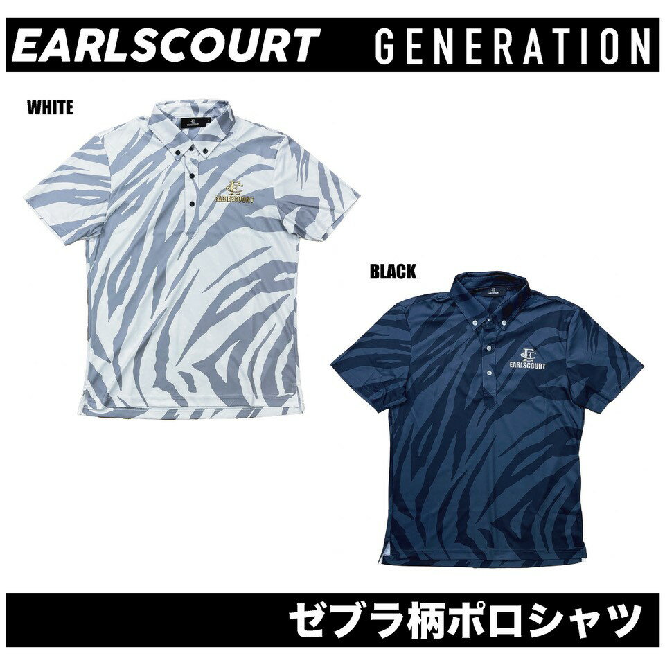 EARLSCOURT アールズコート ゴルフウェア ポロシャツ ZEBRA メンズ かっこいい EC-G001 お取り寄せ商品