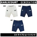 EARLSCOURT アールズコート ゴルフウェア ポロシャツ ZEBRA メンズ かっこいい EC-G001 お取り寄せ商品 ■point 2色のストライプ柄がCOOLなショートパンツ。 主張しすぎない細めラインでデザインされているので、様々のウェアと合わせやすい。 女性でも着用できるユニセックスアイテムです。 カジュアルスタイルにもゴルフ（GOLF）・テニス・ジム・ウォーキングなどのスポーツウェアとして、 おうち（ルーム）ウェア、ワンマイルウェアとしても様々なシーンで活躍してくれます！ ■detail 前と後ろに計4つのポケット。 ウエスト後ろがゴムになっており伸縮性があるのでサイズに融通が効き、また内側にはシリコンテープがついているのでズレにくい。 ■fabric 吸汗速乾・接触冷感機能付き。 ■coordinate ポロシャツやTシャツに、サンバイザーやハイソックスなどと合わせたスポーツライクなコーデに◎ オープンカラーシャツやサマーニット、メッシュキャップやバケットハット、アームウォーマーなど合わせたカジュアルな着こなしにも！ 足元は、トングサンダルやグルカサンダル、厚底スニーカーなどが◎ ■color ホワイト（白）・ブラック（黒）・ネイビー（紺） ※こちらの商品はメーカーよりお取り寄せ対応となっております。 在庫がない場合もございますので予めご了承くださいませ。