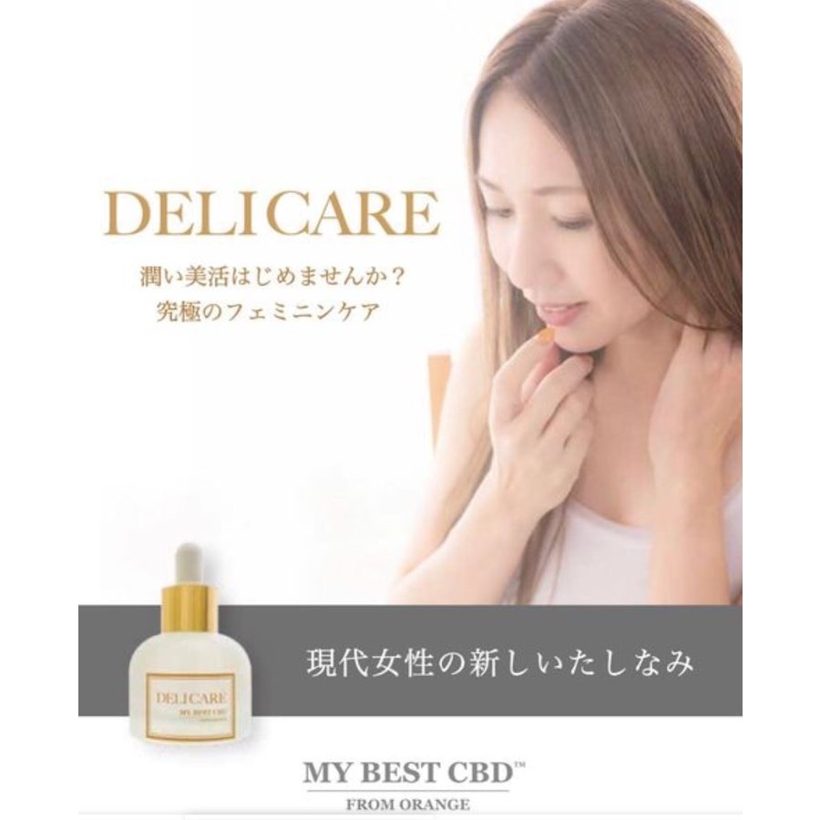 デリケア MY BEST CBD for DELICARE 2022年特別編集版 anan掲載　デリケートゾーン 保湿 CBD MBC オイル 美容 効果 オレンジ オレンジ由来 【MY BEST CBD は オレンジCBD！】 ワンランク上の美を追求するすべての女性に、いつものスキンケア×デリケートケアの「現代女性の新しいたしなみ」を。デリケートゾーン 保湿 CBD オイル 効果 MY BEST CBD for DELICARE ■MYBESTCBD for DELICARE とは 女性向けに製造されたフェミニン製品になります。厳選したオイルにオレンジCBDをブレンド。加齢やダイエットなどによる女性ならではの様々なトラブルの前に、肌荒れや乾燥を防ぎ、お肌をなめらかにケアしてくれるフェミニン専用オイルです。お風呂上がりなど、清潔な手に取り、気になるお肌やデリケートゾーンを優しく円を描くようにマッサージ。日々お使い頂くことで潤いあるお肌に導きます。 ■製品概要　 名称　　　MBC美容オイル 配合成分　ホホバ種子油、トリ(カプリル酸/カプリン酸)グリセリル、カンナビジオール ※こちらの商品はメーカーよりお取り寄せ対応となります。メーカー在庫がない場合もございますので予めご了承くださいませ。