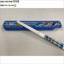 【ネコポスOK】JR 新幹線 箸・箸箱セット スライド 食洗器対応 はやぶさ こまち ドクターイエロー かかがき 日本製
