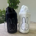 ミッフィー　巾着　ボトルケース　MIFFY　哺乳瓶ケース　ペットボトルケース　保冷