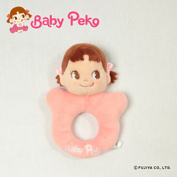 ベビーペコ(Baby Peko)リングがらがら ベビー おもちゃ 赤ちゃんおもちゃ 女の子 布のおもちゃ 布製玩具 新生児 子供 キッズ キャラクター 不二家 ペコちゃん グッズ ベビー用品 出産祝い 出産ギフト 誕生日 プレゼント