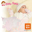 【送料無料】ベビーペコ(Baby Peko) ベビー 服5点...