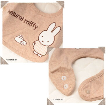 【ネコポス可】ナチュラル ミッフィー(natural miffy)オーガニックコットンスタイよだれかけ ビブ セット ベビー 新生児 赤ちゃん 子供 男の子 女の子 食事 出産準備 キャラクター ブルーナ 日本製 出産祝い 出産ギフト