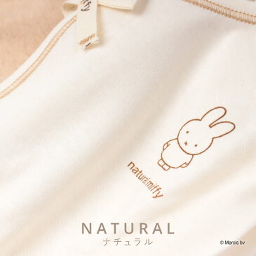 【ネコポス可】日本製 ナチュラル ミッフィー（natural miffy）オーガニックコットン 短肌着 新生児 肌着 ベビー 肌着 ベビー 服 下着 半袖 赤ちゃん 子供 男の子 女の子 出産準備 オーガニック 春夏 秋冬 出産祝い 出産ギフト 誕生日 プレゼント