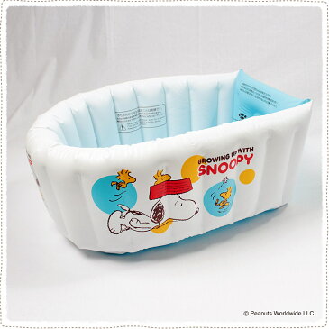 スヌーピー(SNOOPY)ベビーバス ふわふわコンパクトバス 折りたたみ ビニール 新生児 赤ちゃん 子供 お風呂 沐浴 出産準備 キャラクター【PU】