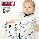 ミキハウス mikihouse ピュアベールフライス短肌着赤ちゃん ベビー(50cm・60cm) ベビー服 子供服 赤ちゃん 女の子 男の子 日本製