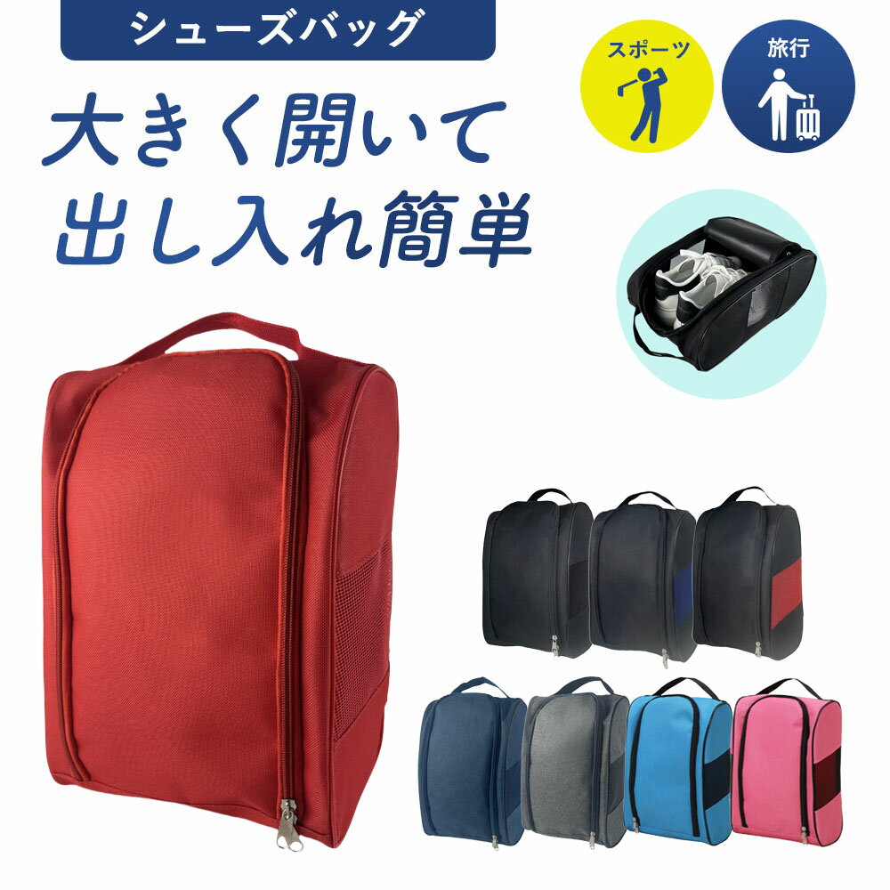 楽天市場】バッシュケース（スポーツ・アウトドア）の通販