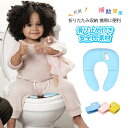 補助便座 折りたたみ トイトレ 携帯 おまる トイレ 男の子 女の子 トイレトレーニング 持ち運び 便座 幼児 かわいい おしゃれ 子供 トイレ 子供用トイレ キッズ用トイレ|詳細画像