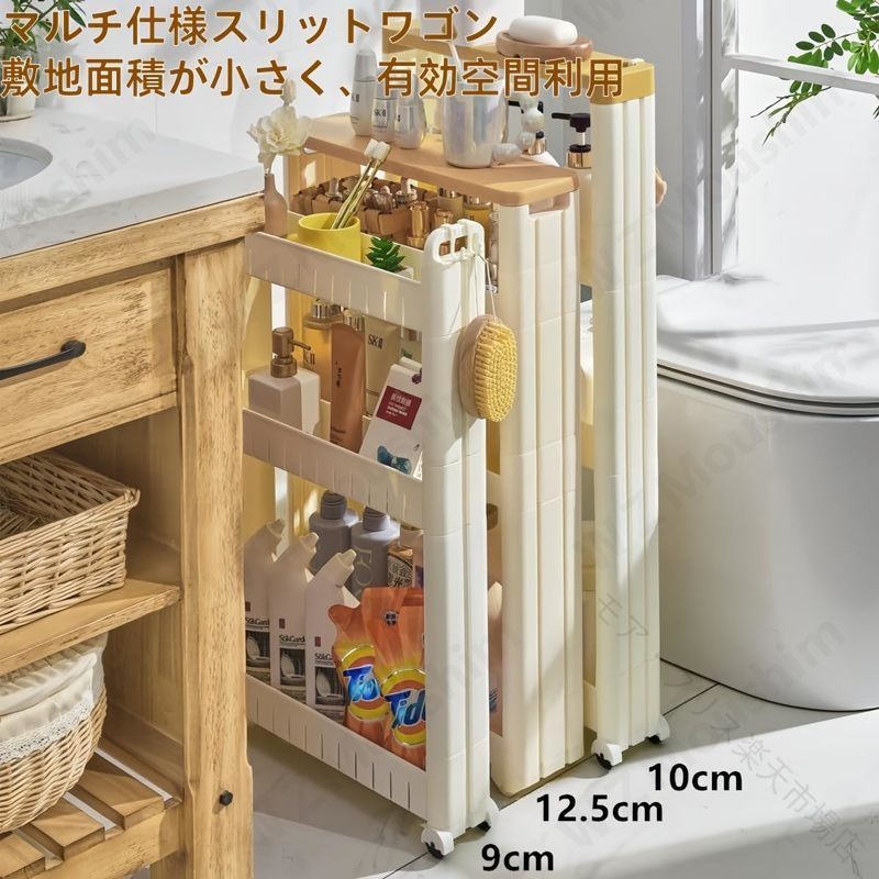 スリムワゴン キャスター付き 隙間収納 幅7~14cm超薄設計 2段3段4段5段調節可能 キッチンラック 隙間ラック バスケットラック 細い棚 厨 [3]