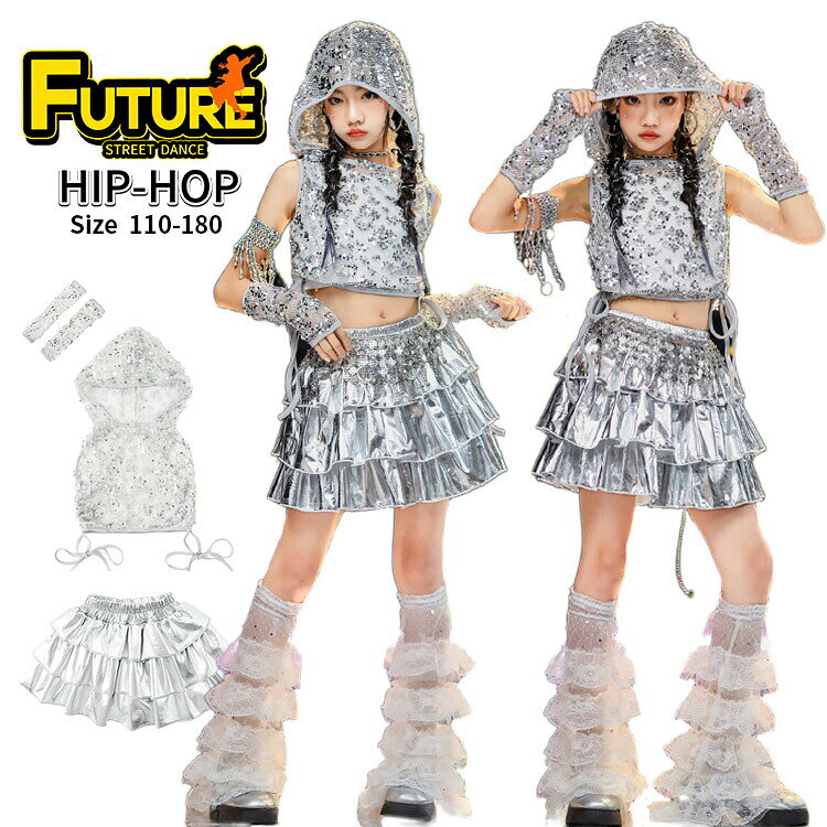 k-pop 衣装 ダンス シルバー キッズ キラキラ へそ出し トップス 女の子…