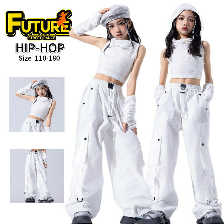 k-pop 衣装 キッズ ダンス 白 パンツ へそ出し トップス 女の子 セットアップ カーゴパンツ ジャズダンス 韓国 アイドル ヒップホップ キッズダンス衣装 ワイドパンツ ダンスパンツ