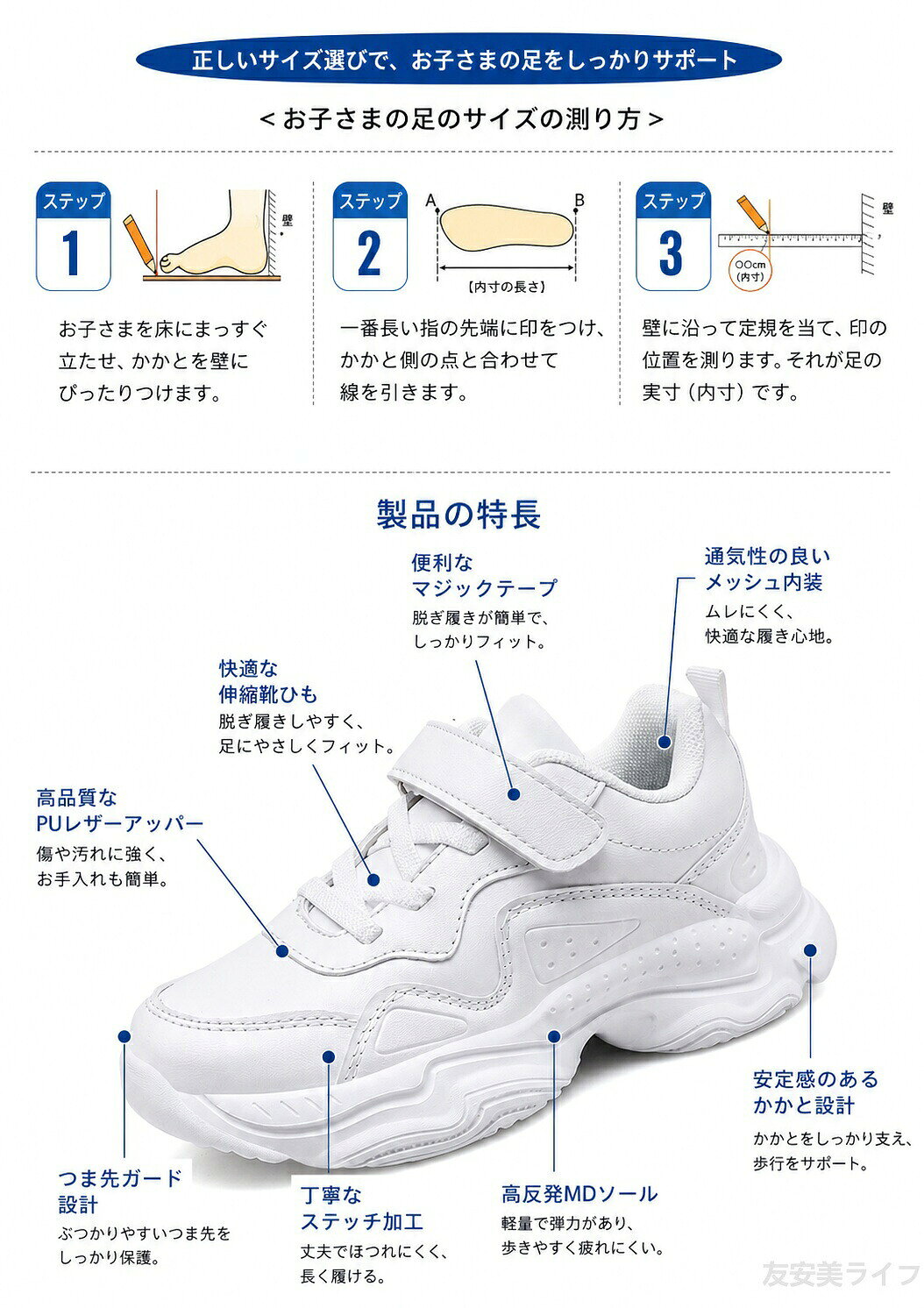 ライフスタイルメイト楽天市場店の一部 ダンスシューズ キッズ 黒 シューズ ヒップホップ 黒いシューズ ダンス レディース ダンスシュー ヒップホップダンスシューズキッズ メンズ｜アングル2