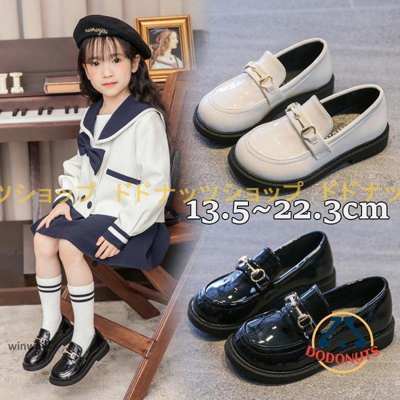 フォーマルシューズ キッズ 女の子 子供 おしゃれ 革靴 ローファー 靴 ジュニア 結...
