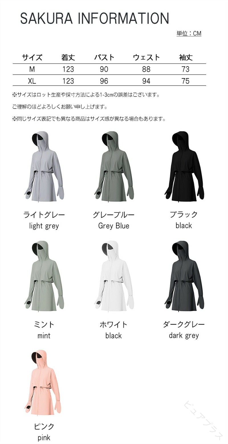 パーカー レディース トップス アウター ロング 長袖 無地 白 黒 大きいサイズ オーバーサイズ 羽織 ストレッチ 接触冷感 速乾 UVカット 日焼け止め 紫外線 対策 冷房 春 通学 通勤 lifestylepartner-10075577 ライフスタイルメイト楽天市場店 サンプル画像3