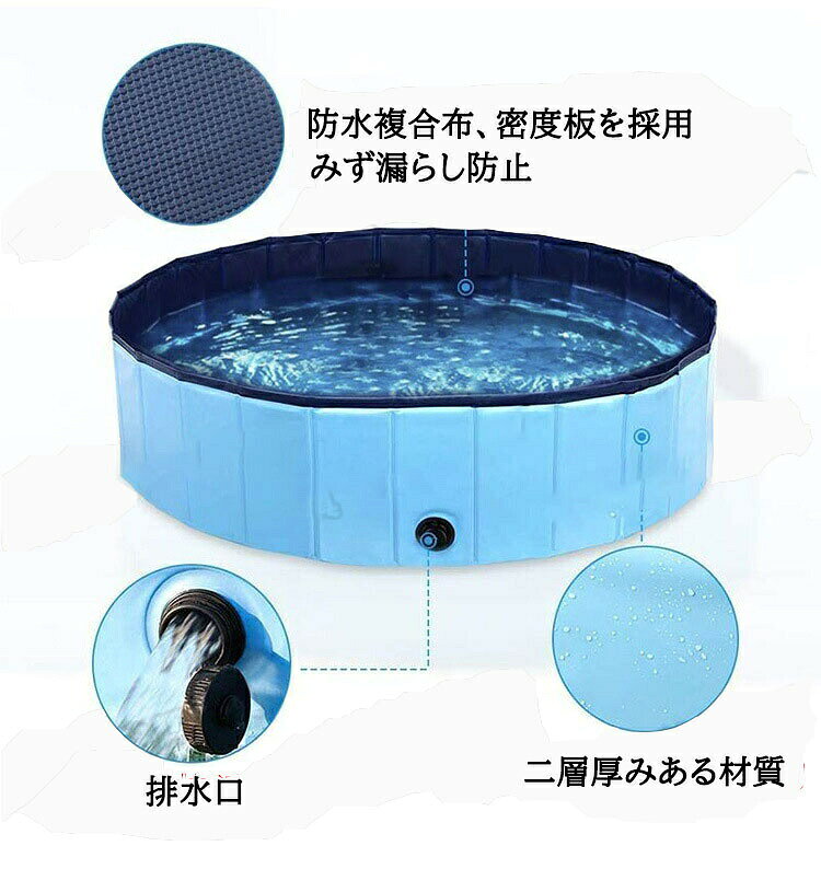 80*30cm 犬 ペットプール 子供プール 水遊び 設置簡単 空気入れ不要 お風呂 浴槽 ...