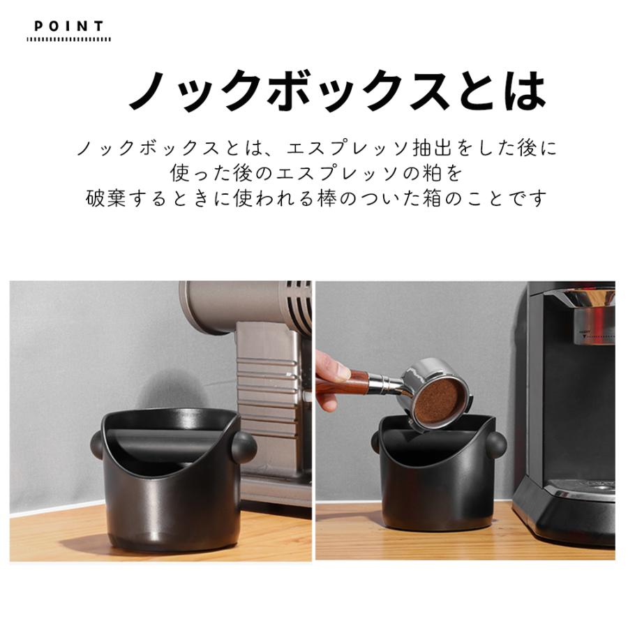 ノックボックス knock box エスプレッソ コーヒー粉 受け皿 ノックバー付き 家庭用...