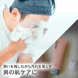 洗顔料 COSS アミノモイストウォッシュ 100g 男性 メンズ 毛穴ケア 皮脂 天然由来成分 保湿 敏感肌 乾燥肌