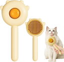 ペット用ブラシ 猫 ブラシ 犬用ブラシ 猫 ブラッシング 猫 毛取り 長毛種・短毛種 抜け毛取りクリーナ ー マッサージ 痛くない 丸洗い可能 皮膚に優しい 犬...