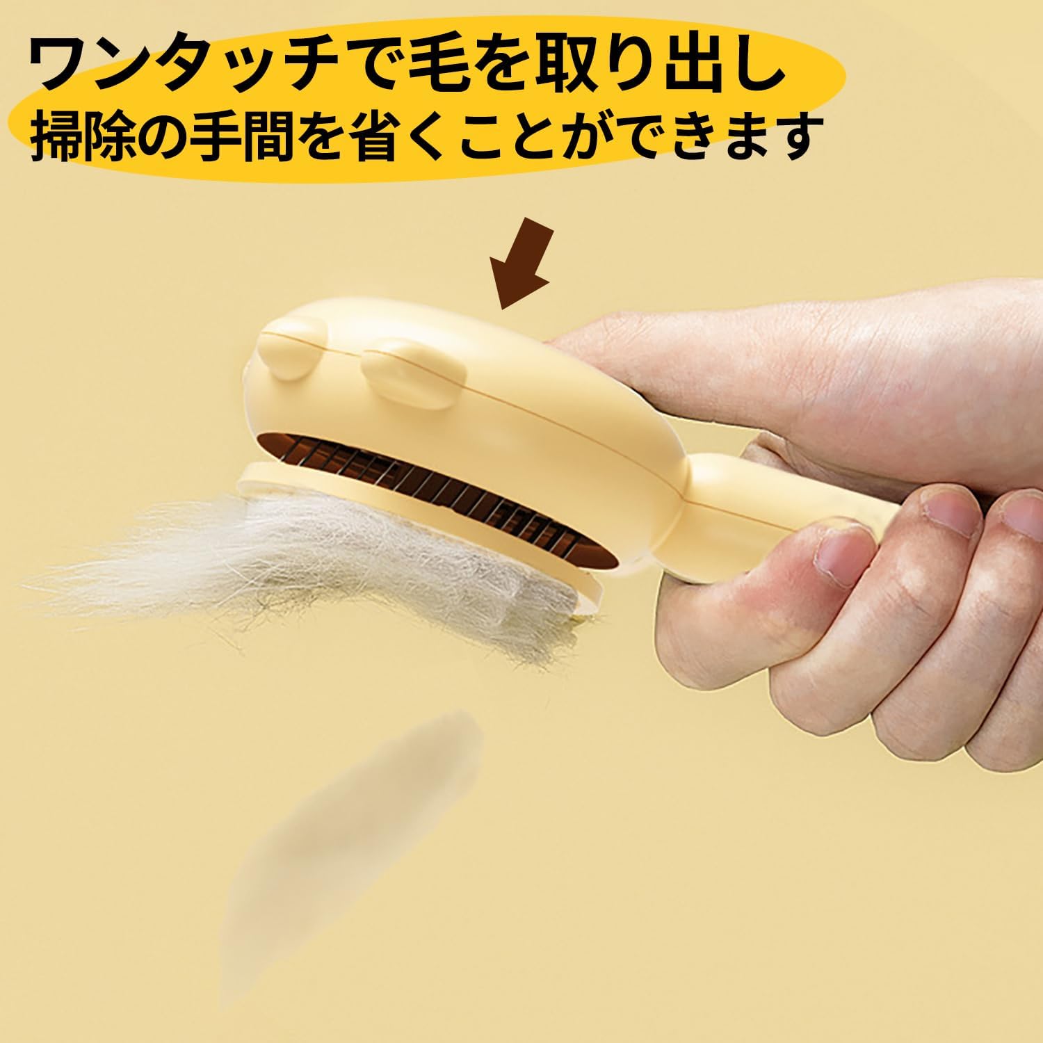 Magic Life楽天市場店のペット用ブラシ 猫 ブラシ 犬用ブラシ 猫 ブラッシング 猫 毛取り 長毛種・短毛種 抜け毛取りクリーナ ー マッサージ 痛くない 丸洗い可能 皮膚に優しい 犬猫通用｜アングル2