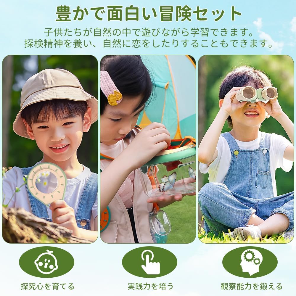子供用昆虫採集セット 工作キット 実験キット 理科実験キット 飼育セット 昆虫採集 豪華セット 伸縮式虫取り網 昆虫標本 虫かご 知育玩具 学習玩具 知育おもちゃ 2