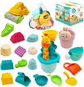 【送料無料】砂場セット お砂遊び おもちゃ 水遊び バケツセット 21点 カラフル アウトドア遊び おでかけ遊びおもちゃ 海水浴 川遊び ビーチ遊び 公園 雪場...