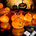 【送料無料】ハロウィン 飾り カボチャ ライト LED ハロウィン かぼちゃ LED装飾 おばけ パンプキン ハロウィングッズ 装飾 ストリングライト ランタン 吊り下げ イルミネーション お化け コウモリ ガイコツ頭 目玉 A