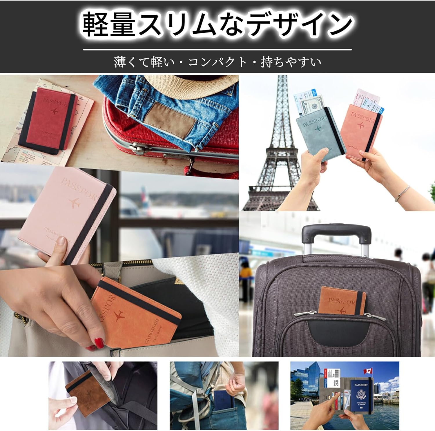 パスポートケース スキミング防止 レザー 上質 パスポートカバー 多機能収納 盗難...