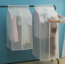ハンガーラックカバー 洋服カバー 衣類カバー 大容量収納 防塵 防虫 クローゼット まとめて 衣類収納 2個セット