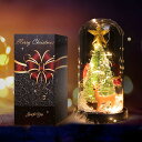 「送料無料」クリスマスツリー 卓上 2023 クリスマス飾り led クリスマスツリーギフト ガラスドーム 電池式 LEDライト クリスマスプレゼント ミニクリ...