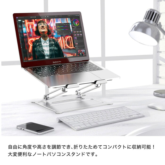 ノートパソコンスタンド 折り畳み式 上下移動 放熱 タブレットスタンド アルミ合金 ホルダー リモートワーク 台座 PCスタンド 滑り止め 姿勢改善 軽量 テレワーク lifestyleshop2021-10001219 Magic Life楽天市場店 サンプル画像2