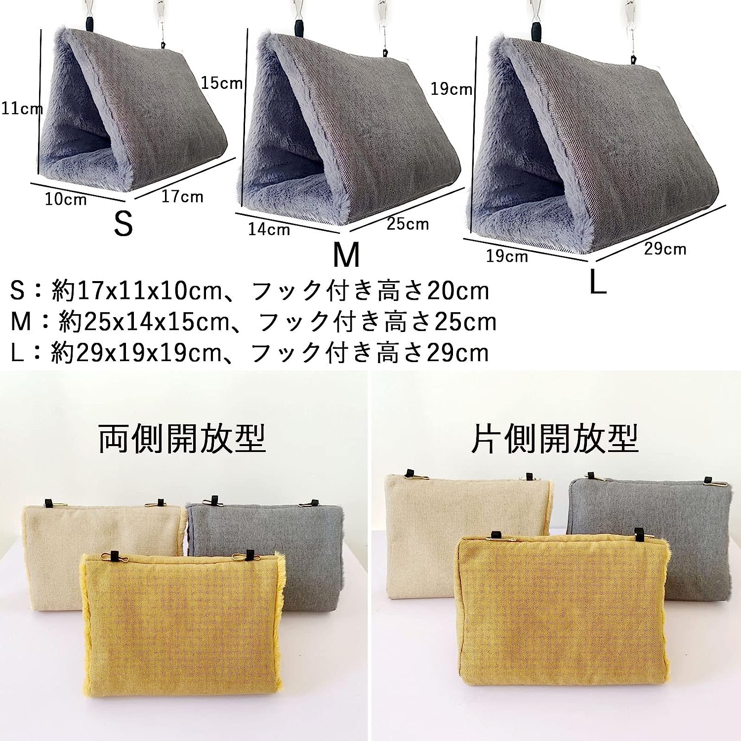 Magic Life楽天市場店の鳥たちの寝床 三角ハウス インコ おもちゃ 掛ける鳥の巣 ハンモック ペット 用 テント いんこおもちゃ かわいい 寝袋 無地 厚みふわふわ 暖かい 遊び場 保温 寒さ対策 鳥の おもちゃ 鳥用品 文鳥 鸚鵡 小動物 ハウス 冬 フックとチェーン付き 片側開放型｜アングル3