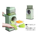 多機能 野菜 カッタースライサー 千切り マルチスライサー ライサー ぐるぐる スライサー ハンドル 回す 刻む 簡単 スライス セット スライス 細切り スラ...