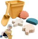 砂遊び 砂場セット 砂遊びおもちゃ 砂場遊び キッズ 子ども ビーチ レジャー 夏休み 海水浴 川遊び 知育玩具 公園 砂場 お風呂 子供砂遊びおもちゃ 水遊び...