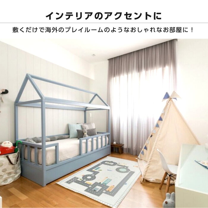 キッズ プレイマット アドベンチャーラグ ラグ ロードマップ 地図 マップ サーキット ベビー 赤ちゃん 長方形 北欧 プレゼント 道路ラグ 道路 おしゃれ キッズルーム ロードラグ プレイマット キッズ インテリア おむつ替え 出産祝い 男の子 内祝い モノトーン [2]