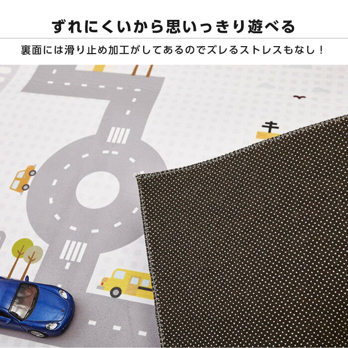キッズ プレイマット アドベンチャーラグ ラグ ロードマップ 地図 マップ サーキット ベビー 赤ちゃん 長方形 北欧 プレゼント 道路ラグ 道路 おしゃれ キッズルーム ロードラグ プレイマット キッズ インテリア おむつ替え 出産祝い 男の子 内祝い モノトーン [3]