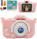 デジカメ 子供 かわいい こども カメラ 前後4800万画素 1080P HD 操作簡単 キッズカメラ 32GBメモリーカード付き 2.0インチIPS画面 8倍...