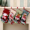 【クリスマス靴下・4枚入】 クリスマスストッキング プレゼント袋 3D 立体 クリスマスブーツ ギフトバッグ お菓子 キャンディなど入れ クリスマスツリー飾り 壁掛け 玄関飾り 暖炉飾り Lサイズ