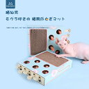 猫用爪とぎ おもちゃ ダンボールおもちゃ 高密度 耐久性 耐摩耗 猫引っ掻き傷防止 寂しさ解消 運動不足解消 ペットおもちゃ ペットグッズ ...