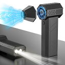 【革新ブラシレスモーター 正規品】ブロワー エアダスター ROHOU 電動エアダスター 130000RPM 52m/s エアーダスター ミニジェットファン 洗車 強力 充電式 小型 TYPE-C充電 4段階風力 LEDライト付き 空気入れ コードレス コンピューター/OA機器/キーボード/オフィス(2)