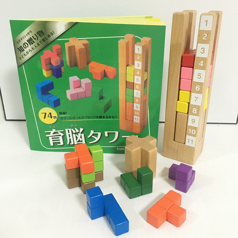 積み木 育脳タワー おすすめ 赤ちゃん 出産祝い 知育玩具 誕生日 つみき 積木 木のおもちゃ 男の子 女の子 プレゼント 2歳 知育