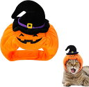 猫 犬 ハロウィンペット仮装 飾りのかぼちゃ帽子 セット ペットの仮装服 変装 かわいい おしゃれ 超軽量(4)