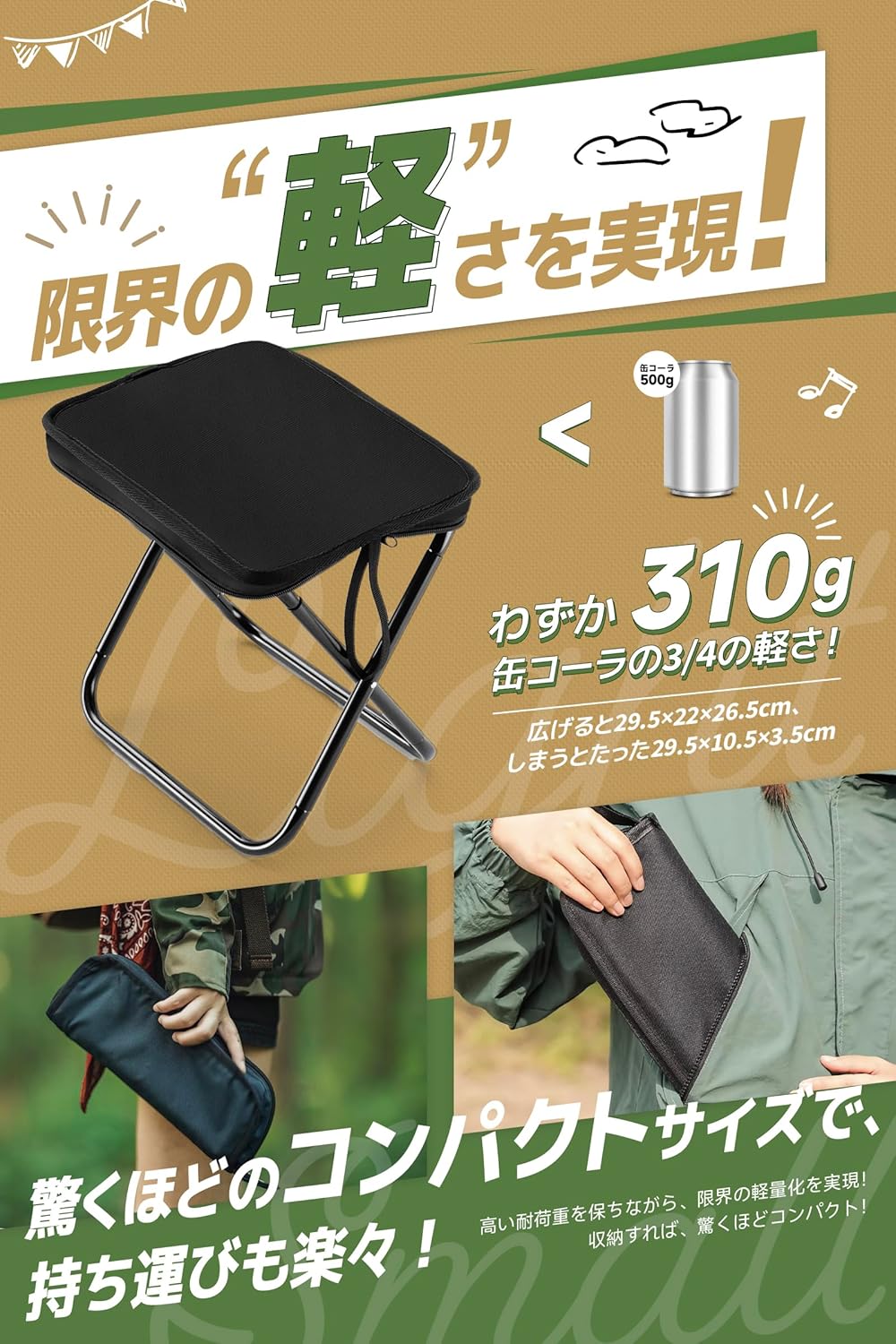 折りたたみ椅子 アウトドアチェア キャンプ『軽楽耐』6カラー 折り畳み 折りたたみ コンパクト キャンプチェア lifestyleshop2021-10002927 Magic Life楽天市場店 サンプル画像3